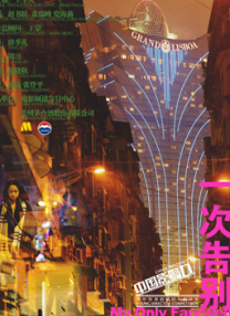 夜市